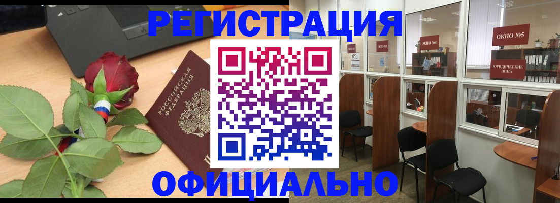 регистрация для школы в Надыме